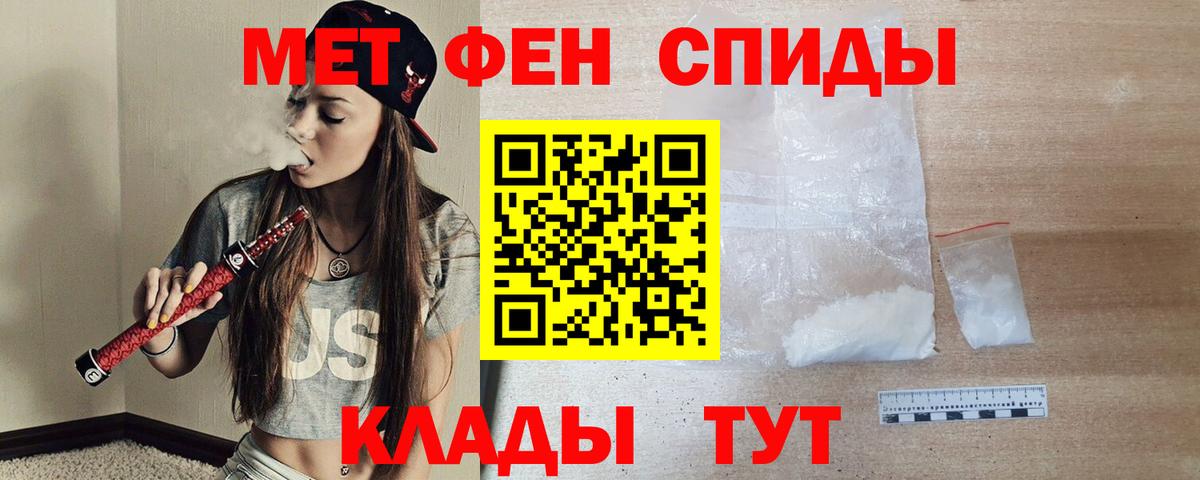 Амфетамин 98%  Amphetamine  Отрадный  Вход с VPN 