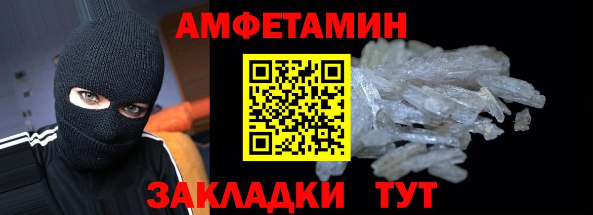 АМФ Premium Отрадный