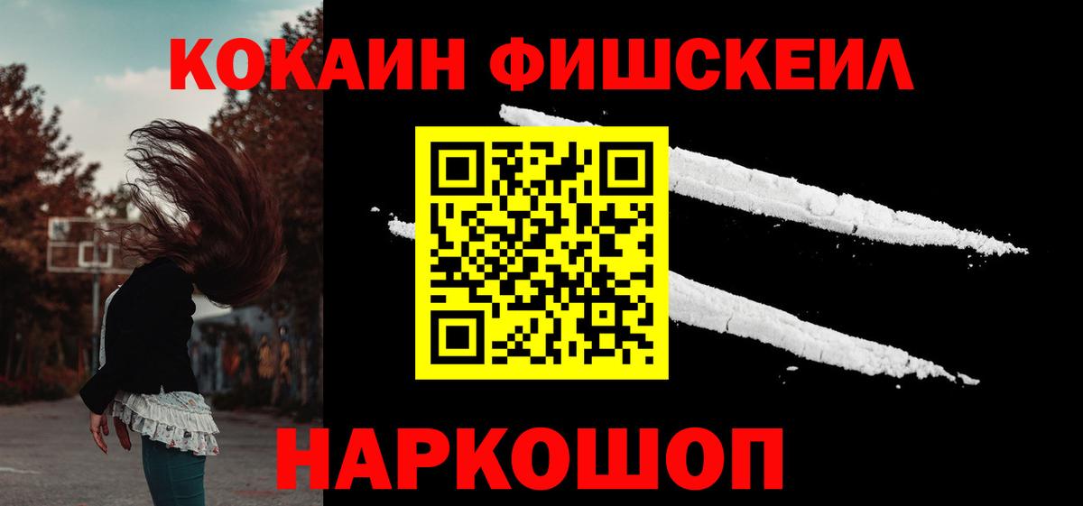 КОКАИН Боливия Отрадный