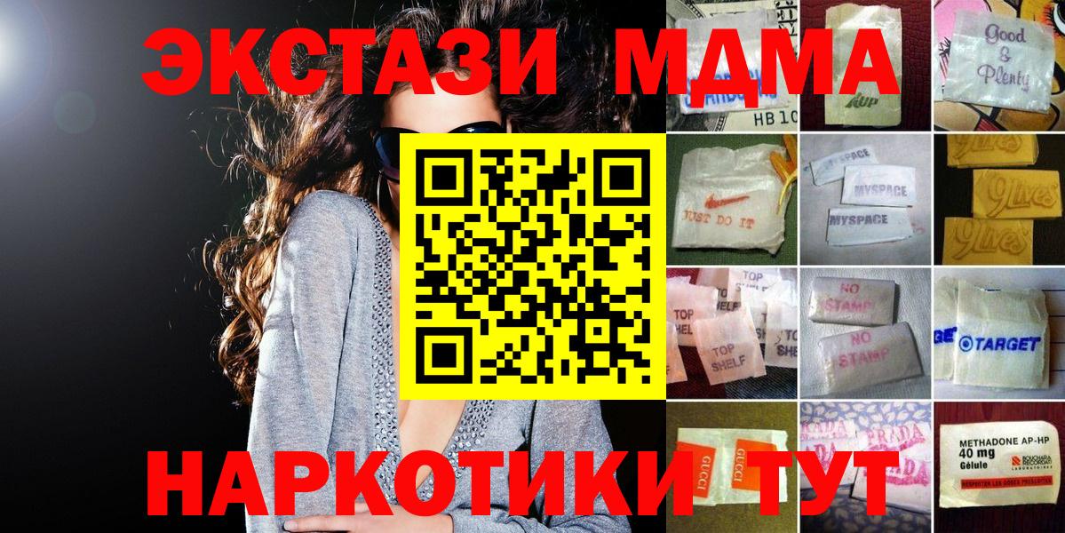 Ecstasy  ЭКСТАЗИ бентли  гидра tor  Вход с VPN  Отрадный  Экстази louis Vuitton 