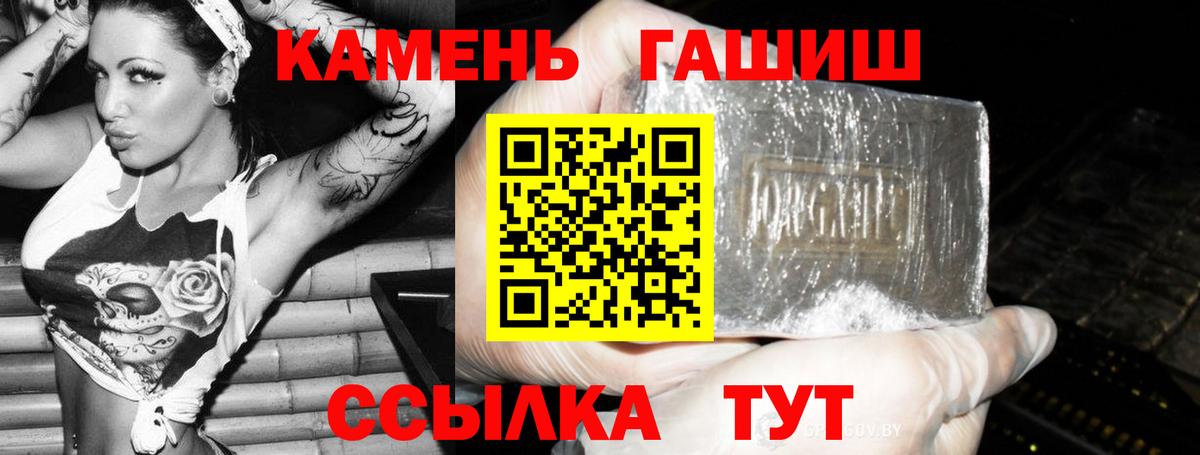 ГАШ 40% ТГК Отрадный