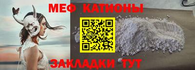mdma Ставрополь