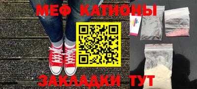 COCAINE Старая Купавна