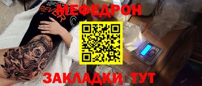 mdma Ставрополь