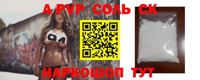 гидра Среднеуральск
