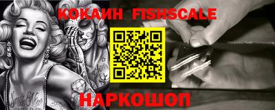 mdma Ставрополь