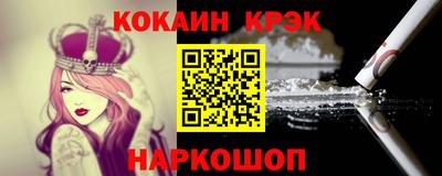 mdma Ставрополь
