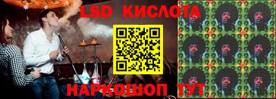 mdma Ставрополь