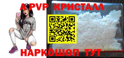 COCAINE Старая Купавна