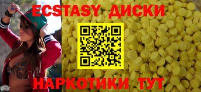 COCAINE Старая Купавна