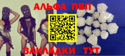 mdma Ставрополь