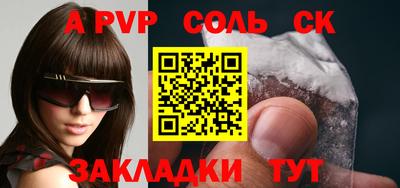 mdma Ставрополь