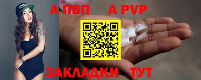 COCAINE Старая Купавна