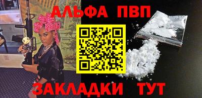 mdma Ставрополь