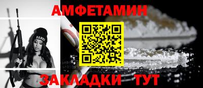 mdma Ставрополь