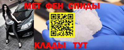 mdma Ставрополь