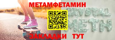 гидра Среднеуральск