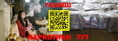 гидра Среднеуральск
