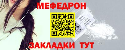 mdma Ставрополь