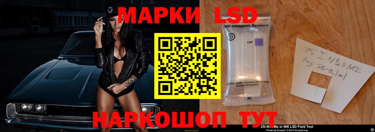 LSD-25 экстази ecstasy  МЕГА ссылка  Вход с VPN  Отрадный  ЛСД экстази кислота 