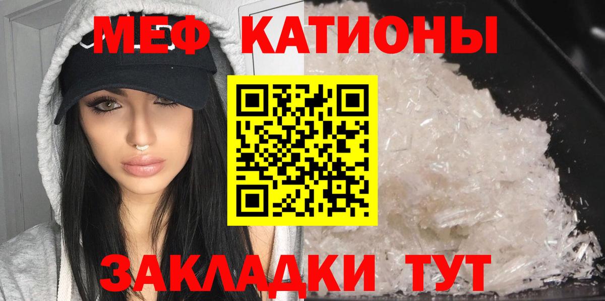 Отрадный  Мефедрон мука  Вход с VPN  Мефедрон  МЕФ 4 MMC 