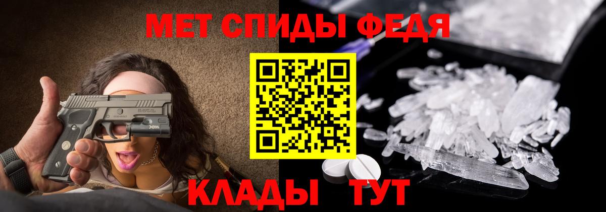 Отрадный  Метамфетамин пудра  Метамфетамин пудра  Вход с VPN 
