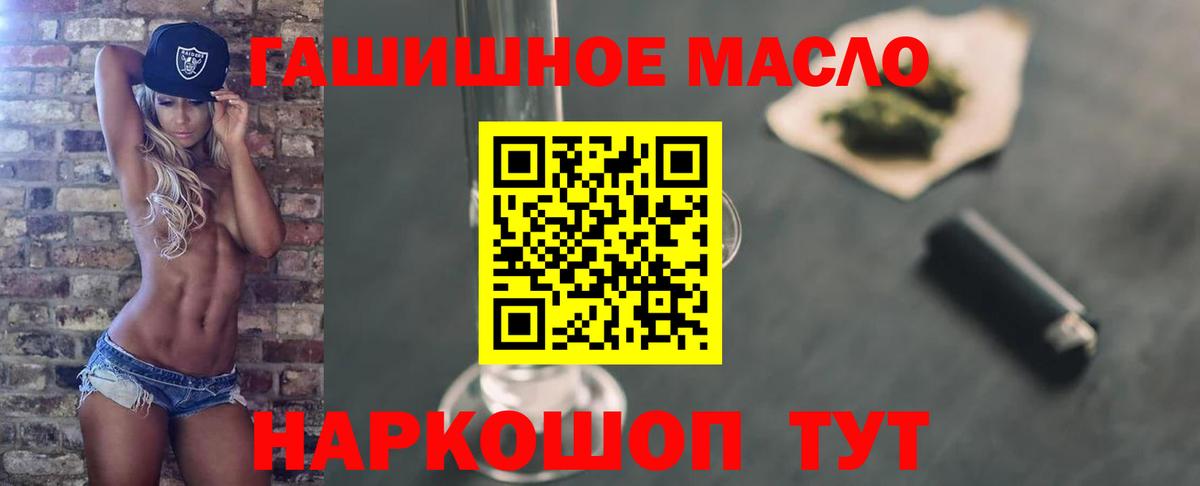 ТГК вейп Отрадный