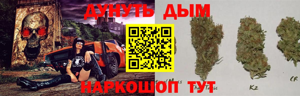 Отрадный  Канабис Bruce Banner  Бошки марихуана марихуана  Канабис Amnesia  Вход с VPN 