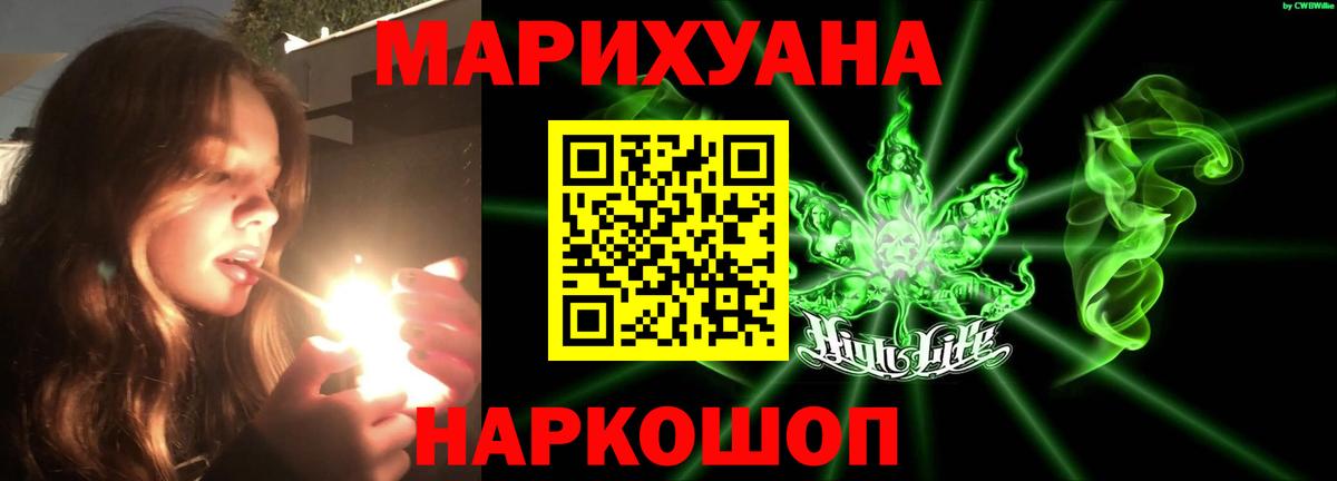 Шишки марихуана ГИДРОПОН Отрадный